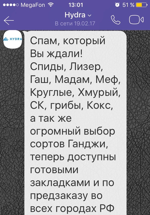 Почему не работает кракен