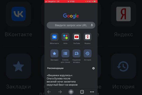 Кракен плейс