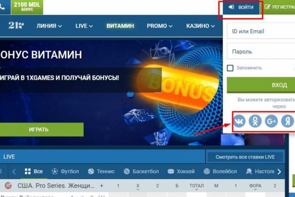 Оригинальная ссылка на магазин кракен