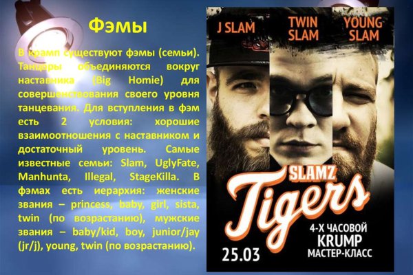 Кракен актуальное зеркало