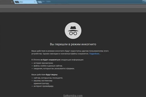 Регистрация на kraken com