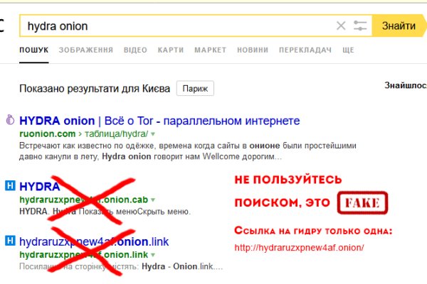 Кракен ссылка призыва нет