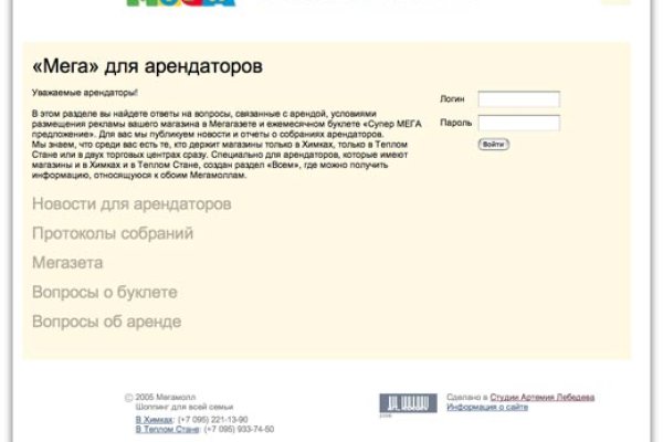 Кракен сайт даркнет ссылка