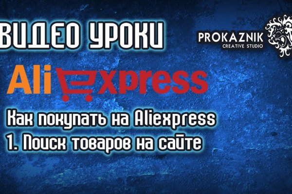 Как войти на кракен