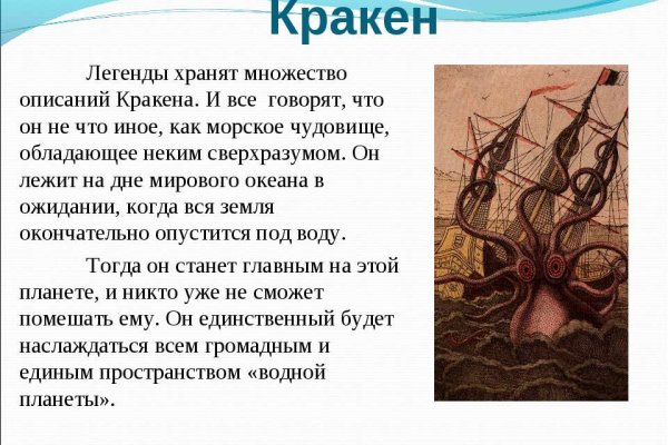 Kraken наркошоп