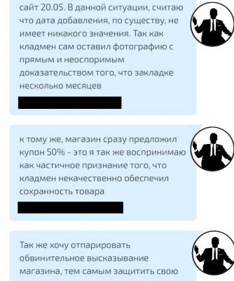 Сайты с наркотиками