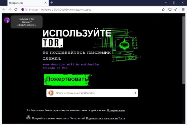 Kraken маркетплейс kr2web in