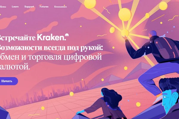 Кракен тор krakens13 at