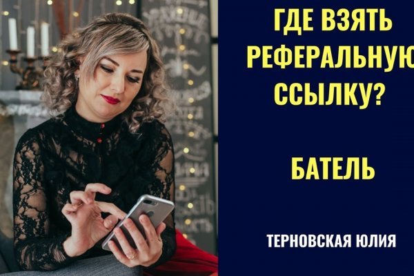 Ссылка на кракен тг