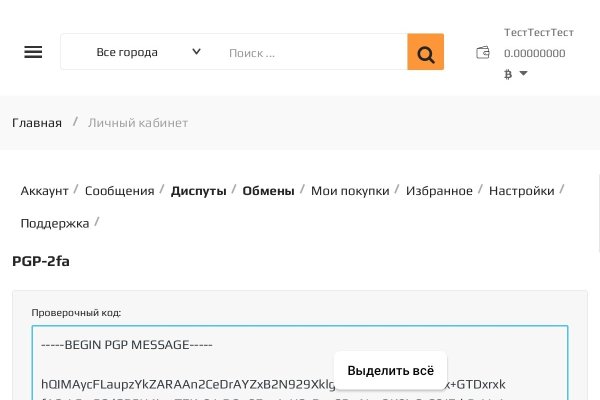 Ссылка на кракен онион