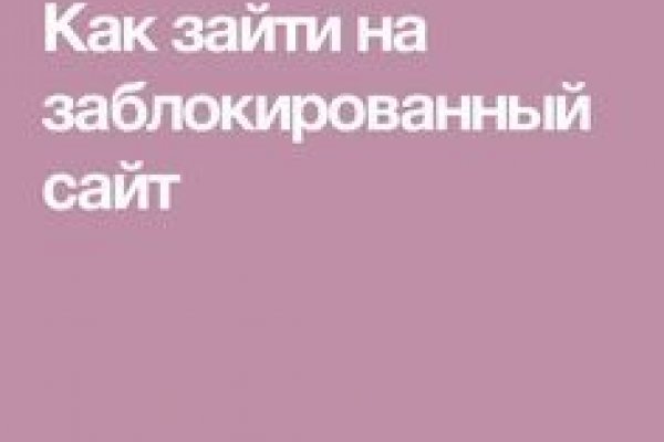 Оригинальная ссылка на кракен