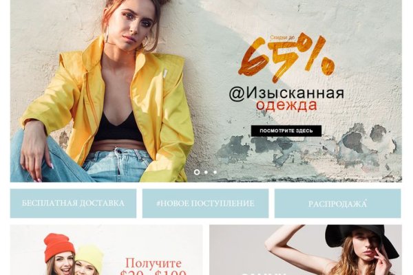 Кракен ссылка pw