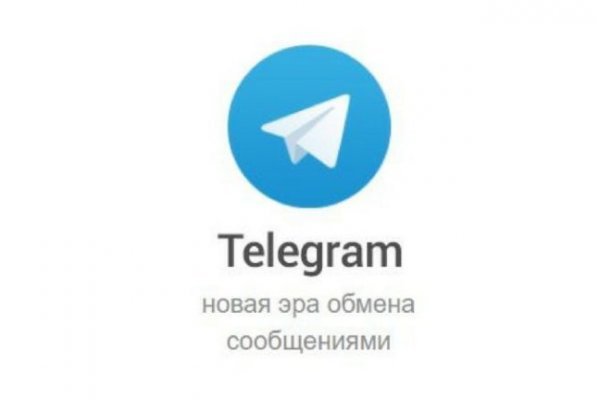 Линк кракена