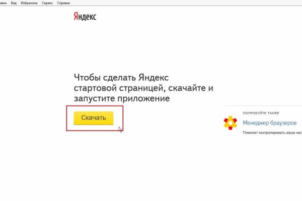 Кракен тор ссылка магазин