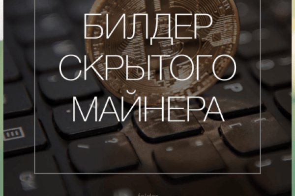Кракен даркшоп