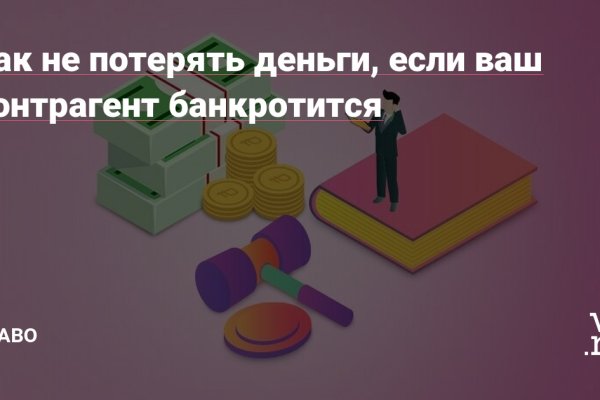 Сайт кракен через тор