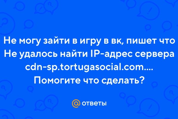 Как восстановить страницу на кракене