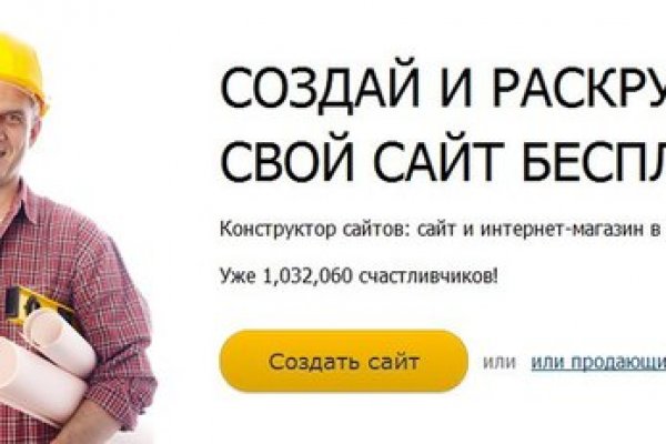 Рабочий сайт kraken