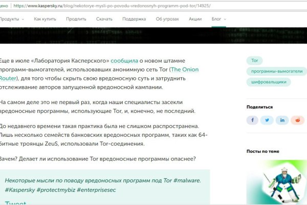 Ссылка на кракен онион