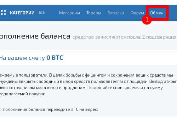 Кракен маркетплейс про