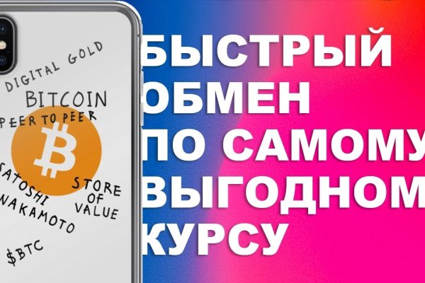 Кракен дарк площадка