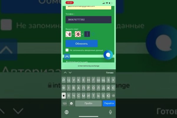 Кракен тор gigageek ru