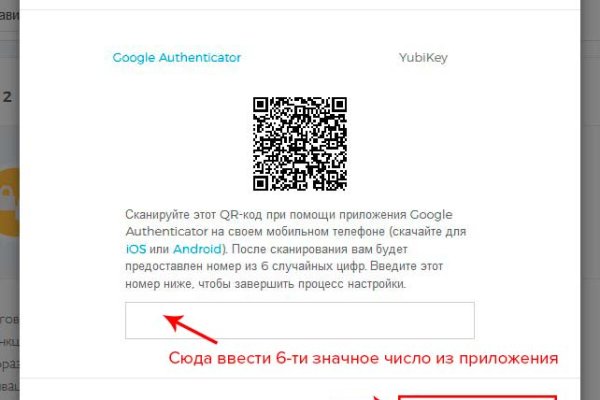 Кракен сайт сегодня