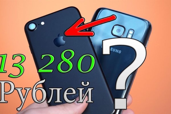 Пользователь не найден кракен