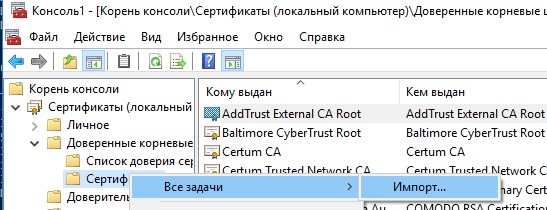 Адрес сайта кракен