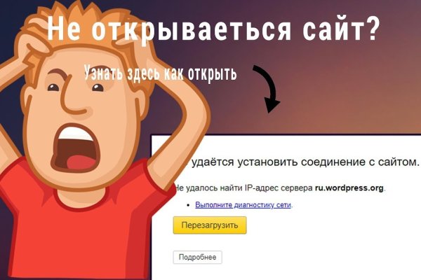 Кракен сайт тор ссылка