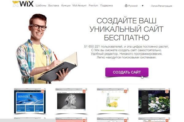 Как зайти на кракен kr2web in