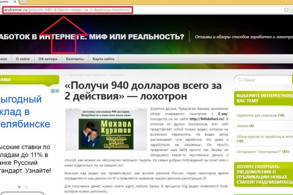 Kraken com зеркало
