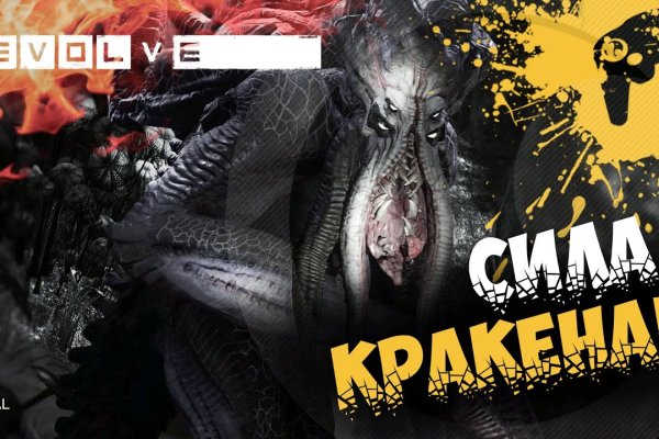 Кракен ссылка онлайн