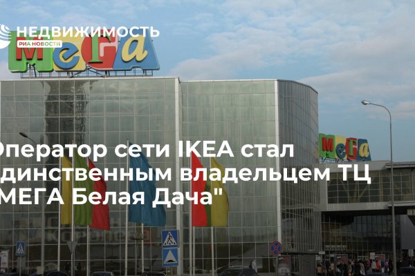 Ссылки на кракен блэкспрут