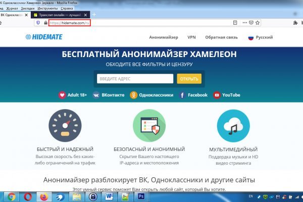 Что такое kraken в россии