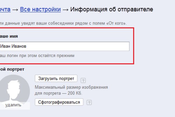 Кракен сайт kraken2