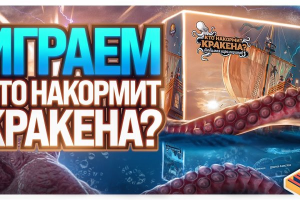 Кракен тор ссылка магазин