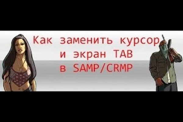 Ссылка на кракен в тор браузере