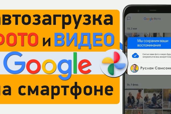 Кракен торговая kr2web in