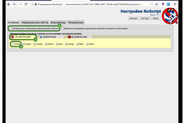 Кракен store