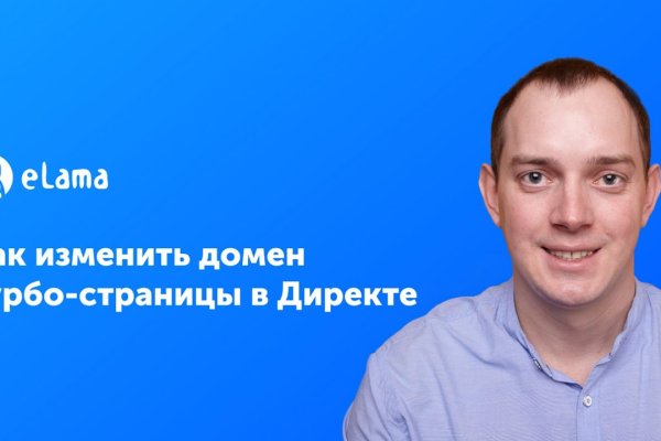 Кракен войти на сайт