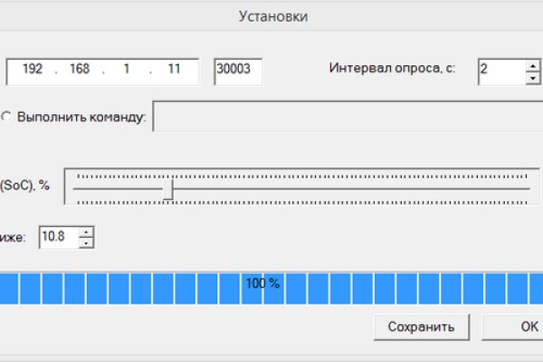 Что такое kraken в россии