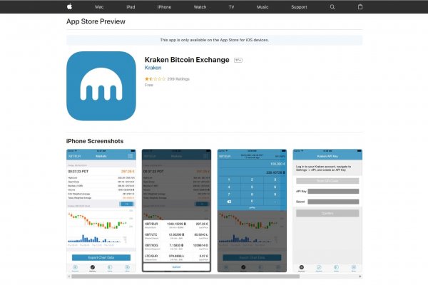 Kraken 19 at