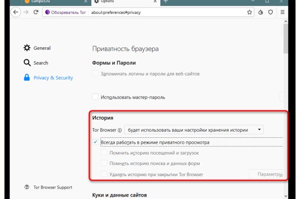 Список луковых tor сайтов