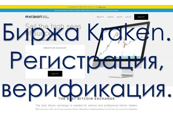 Как восстановить аккаунт на кракене даркнет