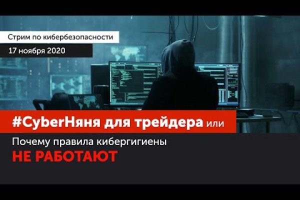 Кракен официальная ссылка зеркало