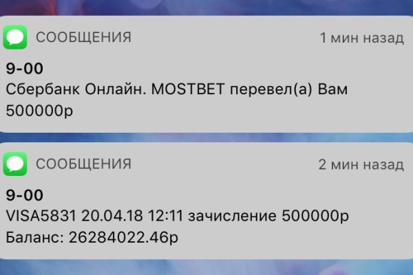 Кракен ссылка онлайн
