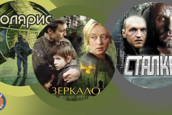 Kraken зеркало даркнет