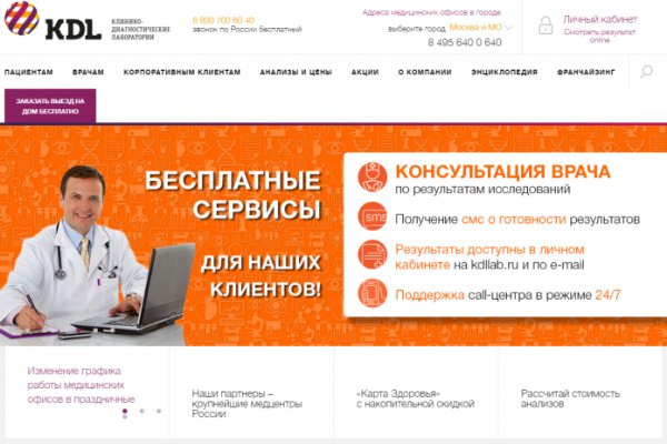 Как восстановить кракен