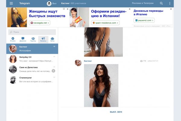 Кракен сайт ссылки актуальные